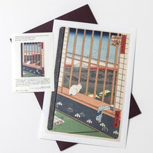 画像をギャラリービューアに読み込む, 「名所江戸百景 浅草田圃酉の町詣」ジークレープリント＊ご注文後 約1週間で納品
