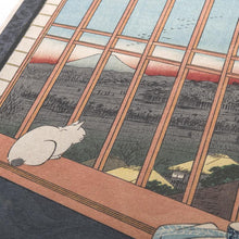 画像をギャラリービューアに読み込む, 「名所江戸百景 浅草田圃酉の町詣」ジークレープリント＊ご注文後 約1週間で納品
