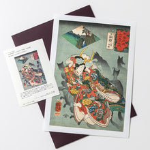 画像をギャラリービューアに読み込む, 「木曽街道六十九次之内 下諏訪 八重垣姫」ジークレープリント＊ご注文後 約1週間で納品
