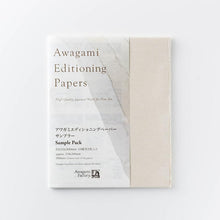 画像をギャラリービューアに読み込む, アワガミエディショニングペーパー サンプラー
