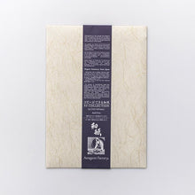 画像をギャラリービューアに読み込む, No.91 小倉 ホワイト A4サイズ
