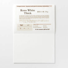画像をギャラリービューアに読み込む, A4パック「楮 厚口 晒27k」
