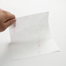 画像をギャラリービューアに読み込む, 桜 懐紙
