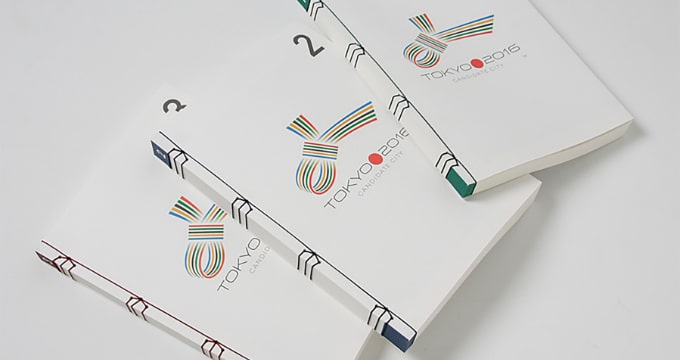 2016東京オリンピック立候補ファイル