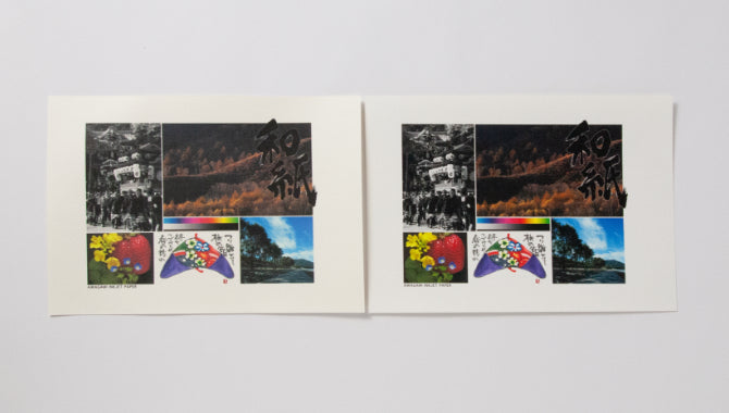 印刷する面について