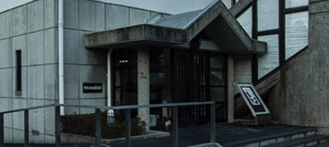 企業間取引についてのお問い合わせ