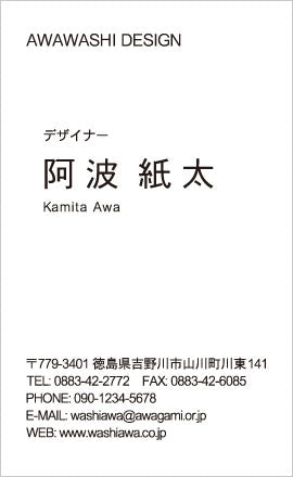 縦型3　ゴシック