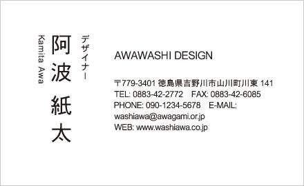 横型3　ゴシック